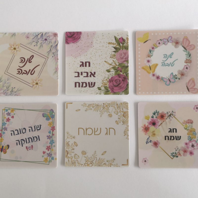 תחתיות לכוסות
