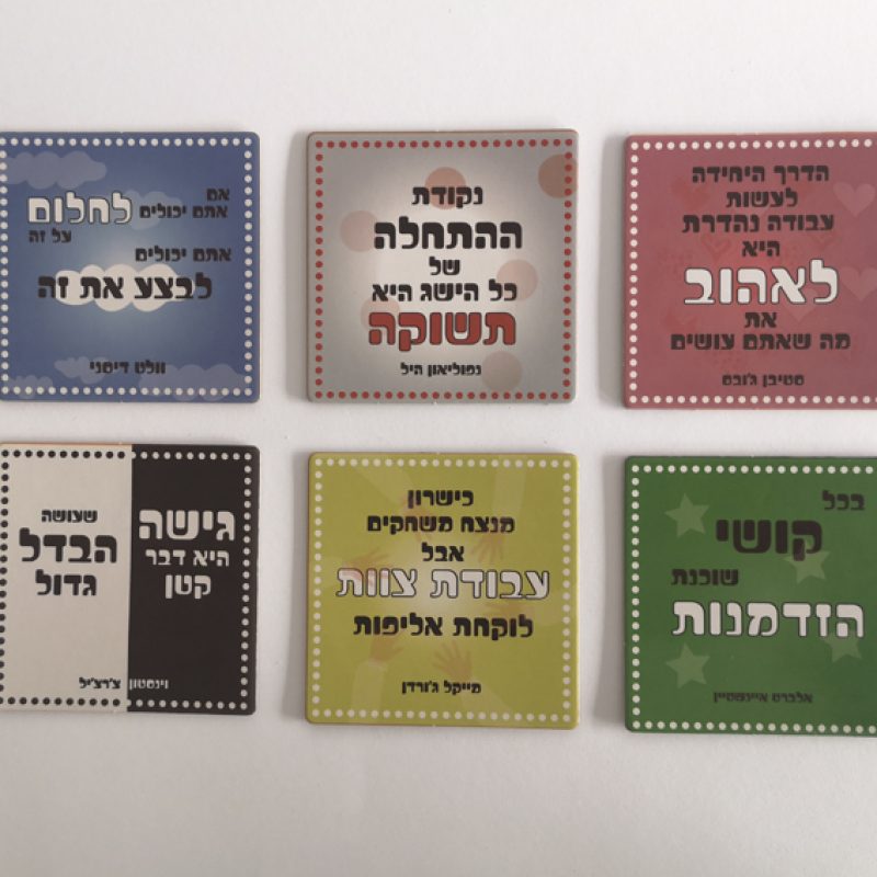 תחתיות לכוסות
